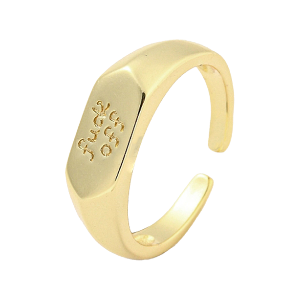 F*** Off Ring Gold